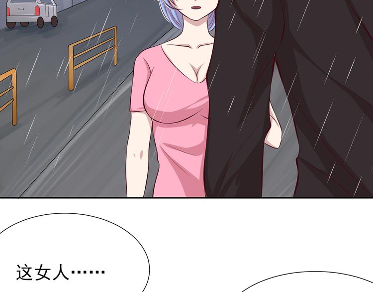 第6话 多管闲事(1/2)-第6话