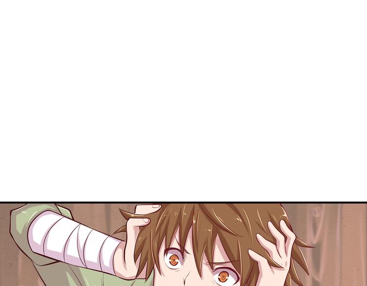 第8话 在梦境中为所欲为(1/2)-第8话