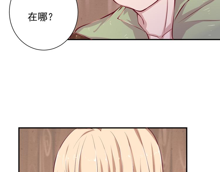 第8话 在梦境中为所欲为(1/2)-第8话