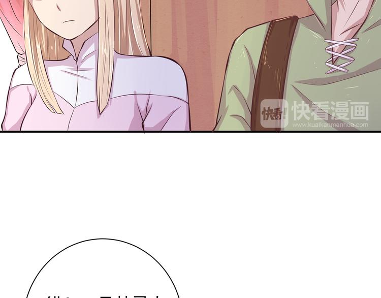 第8话 在梦境中为所欲为(1/2)-第8话