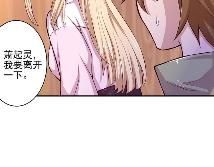 第8话 在梦境中为所欲为(1/2)-第8话