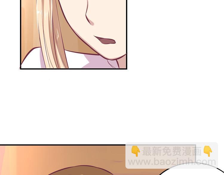 第8话 在梦境中为所欲为(1/2)-第8话