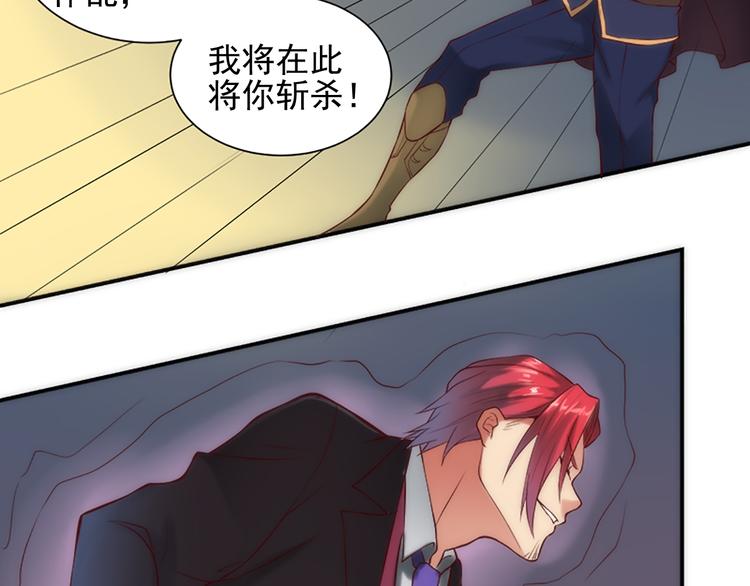 第10话 精神入侵(1/2)-第10话