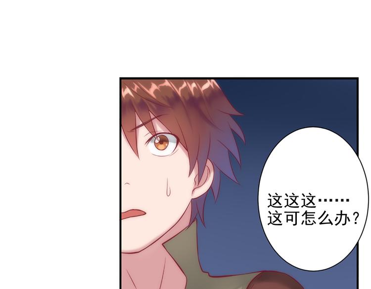 第10话 精神入侵(1/2)-第10话