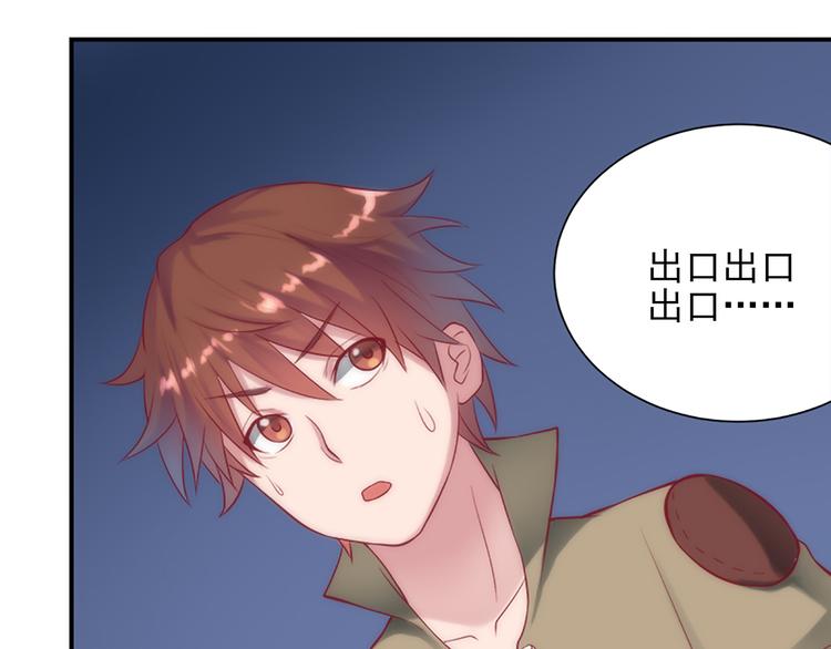 第10话 精神入侵(1/2)-第10话