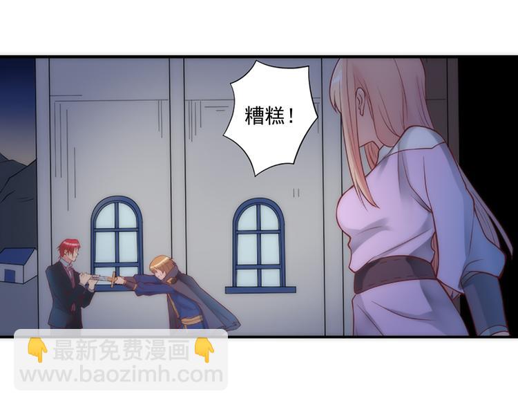 第10话 精神入侵(1/2)-第10话