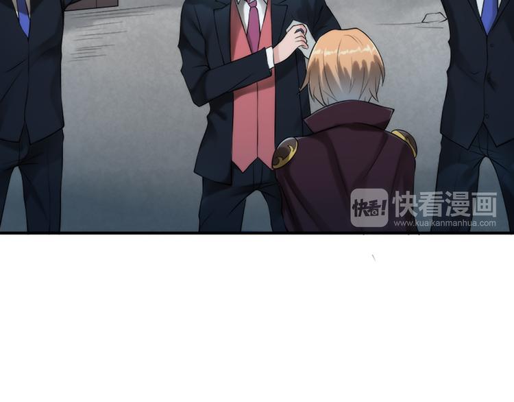 第10话 精神入侵(1/2)-第10话