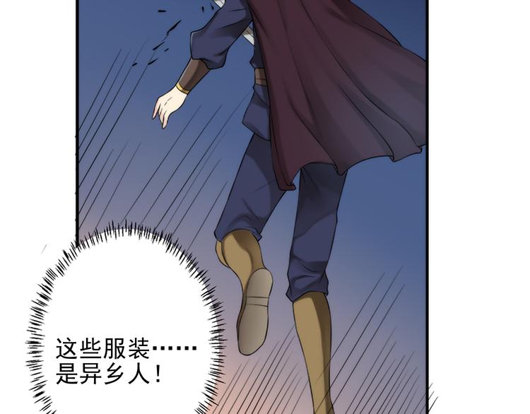 第10话 精神入侵(1/2)-第10话