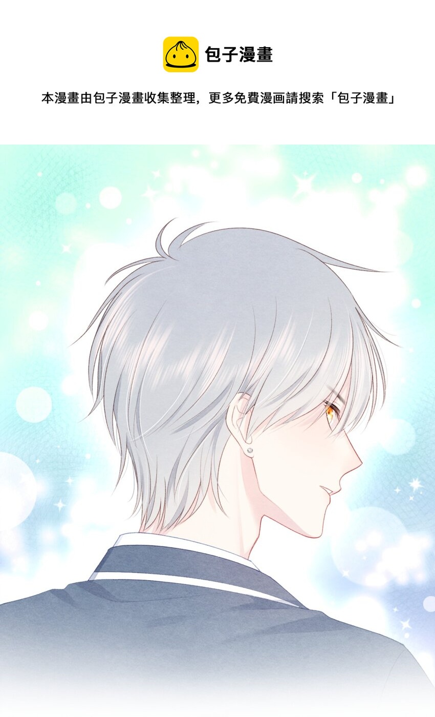 福利 下周上线-第2话