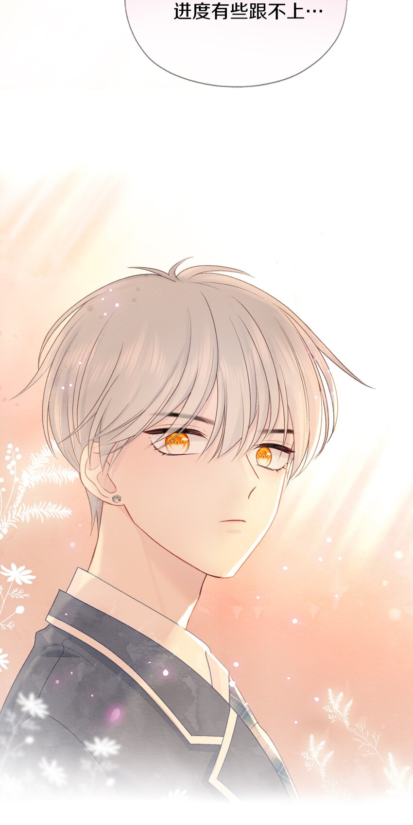 010 加个好友吧-第12话