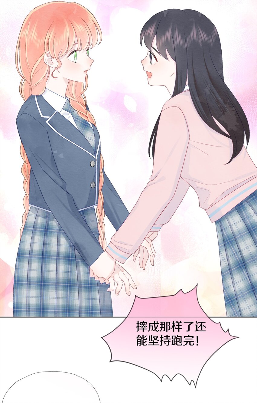 010 加个好友吧-第12话