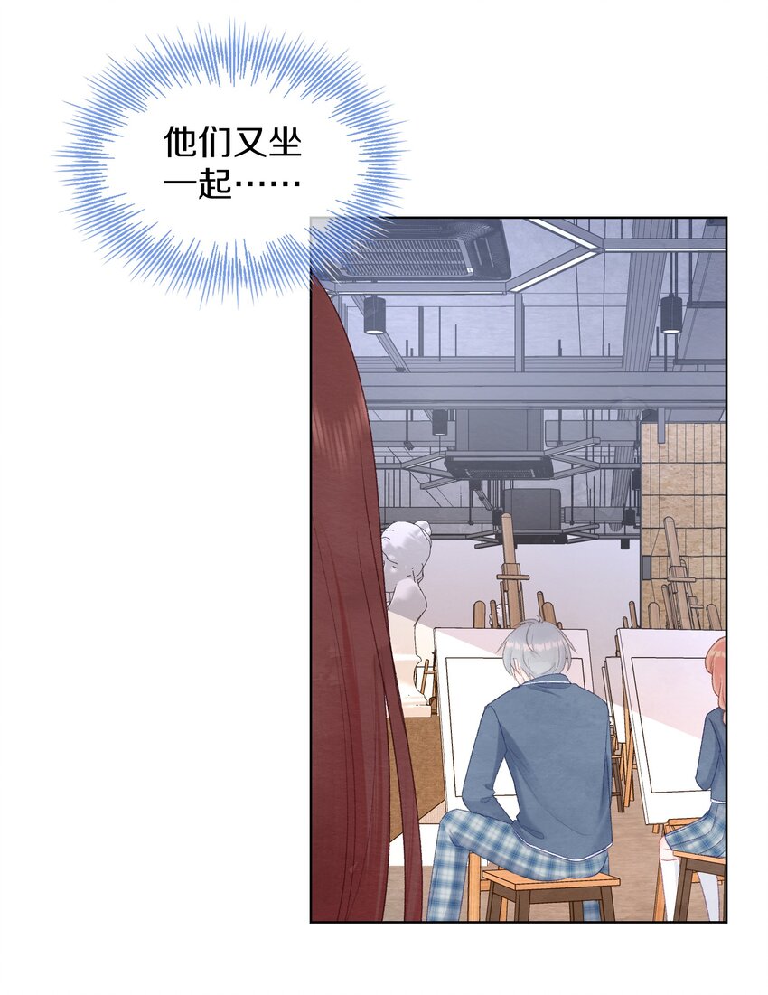 010 加个好友吧-第12话