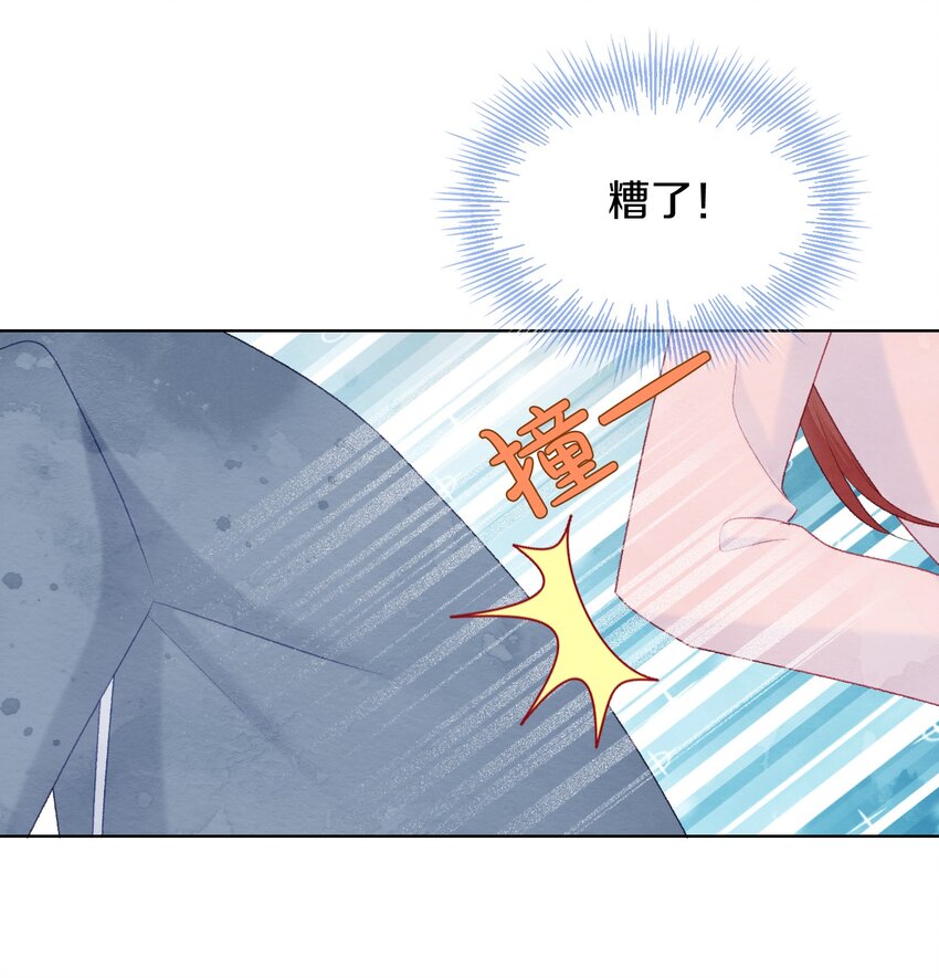 010 加个好友吧-第12话