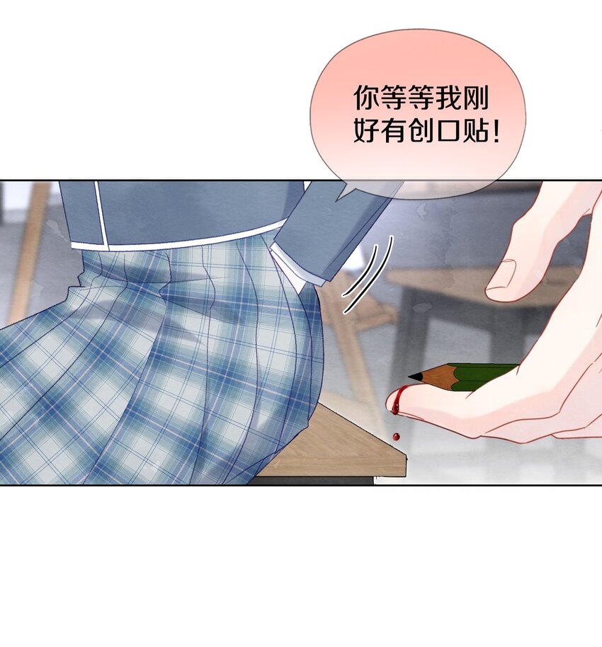 010 加个好友吧-第12话