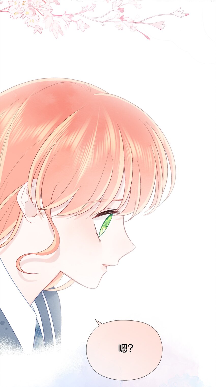 010 加个好友吧-第12话