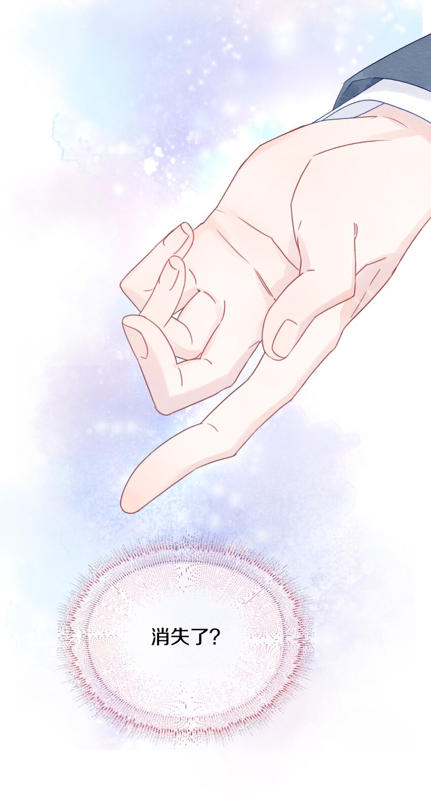 010 加个好友吧-第12话