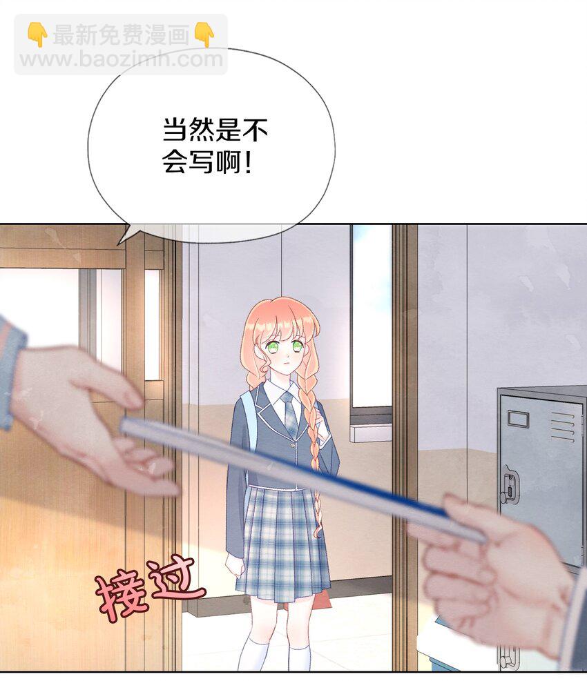 010 加个好友吧-第12话