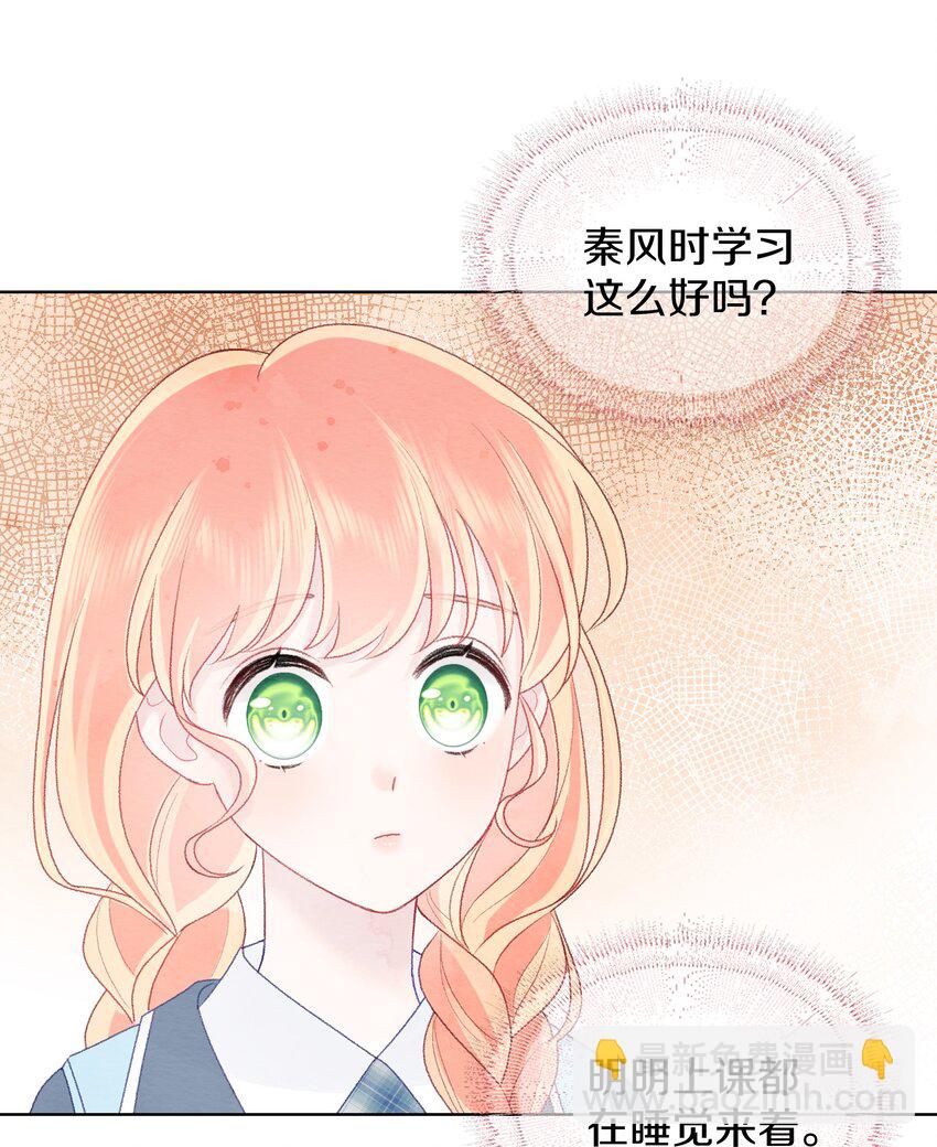 010 加个好友吧-第12话