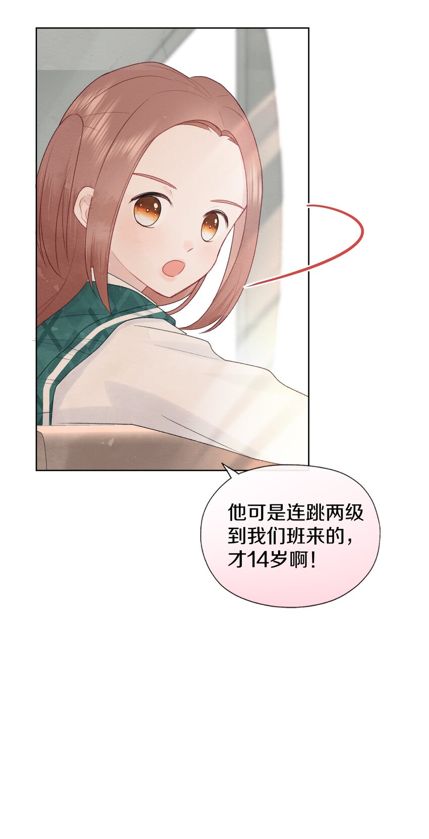 014 自作聪明(1/2)-第16话