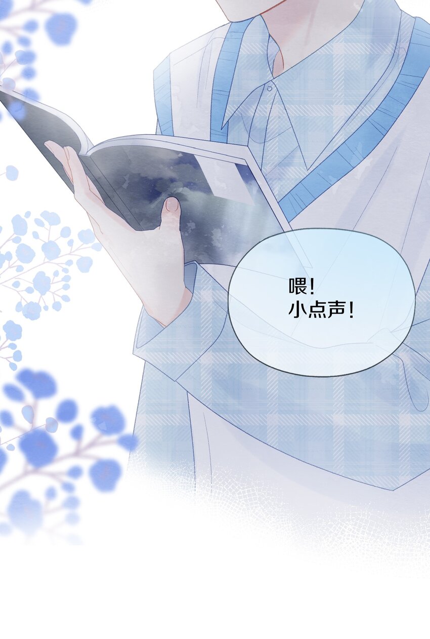 014 自作聪明(1/2)-第16话