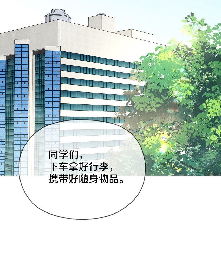 014 自作聪明(1/2)-第16话