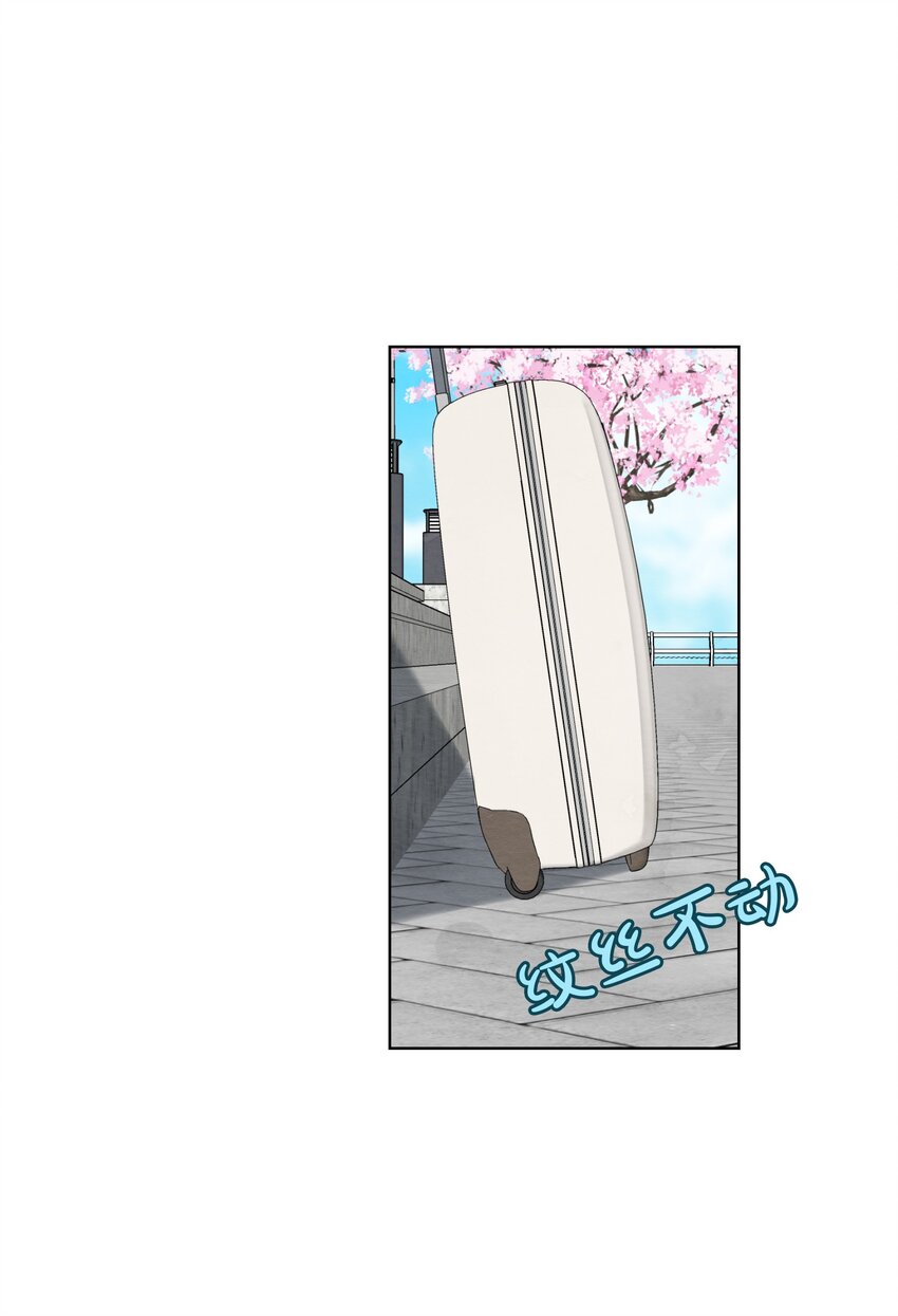 014 自作聪明(1/2)-第16话