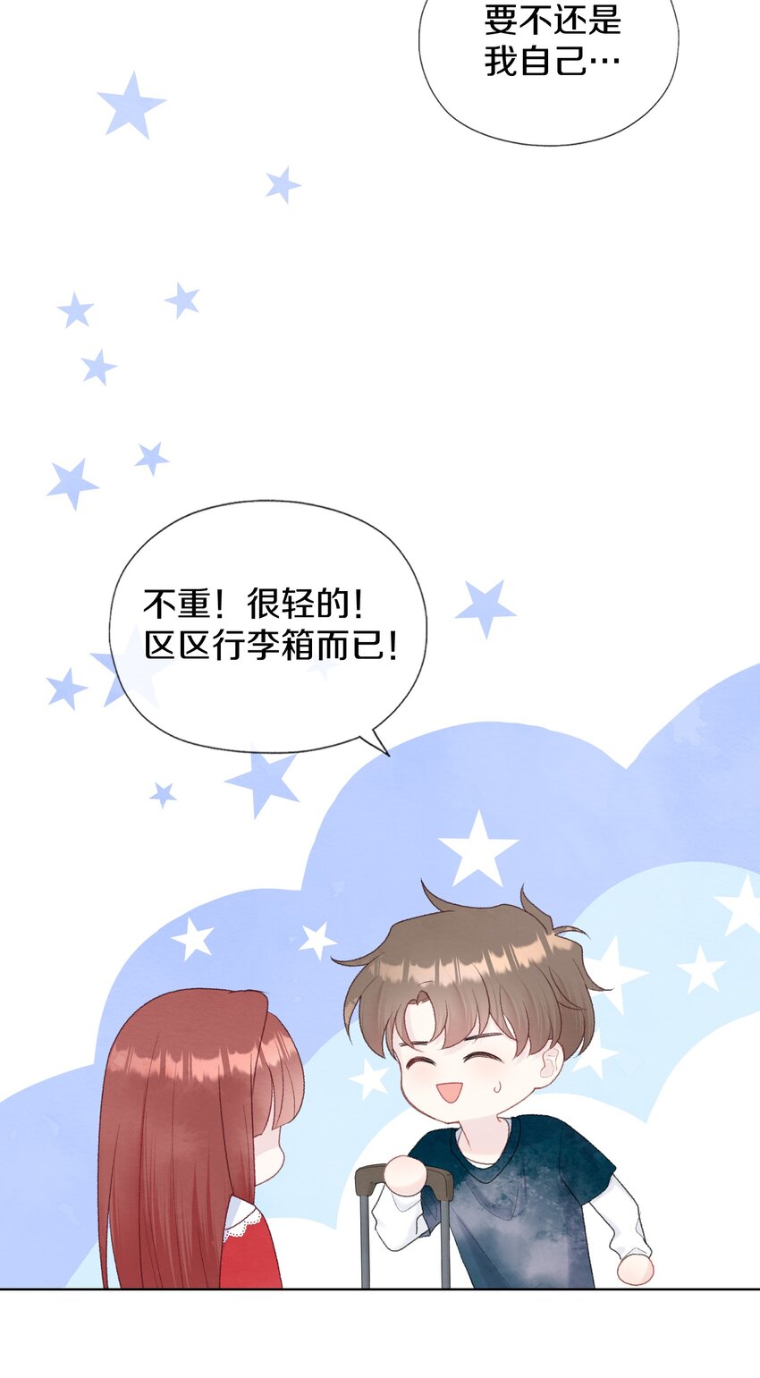 014 自作聪明(1/2)-第16话