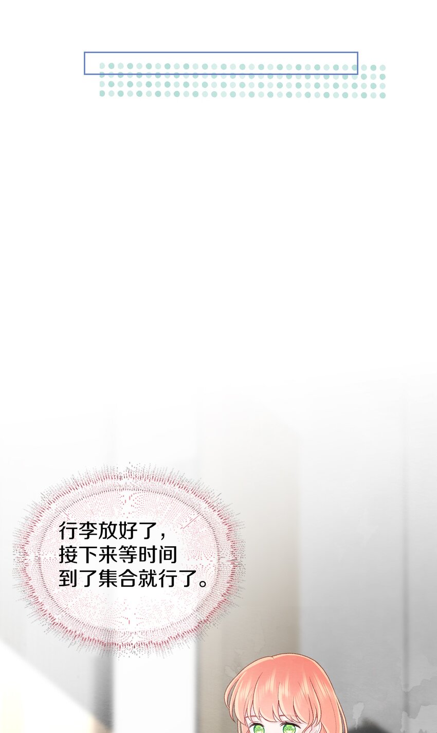 014 自作聪明(1/2)-第16话