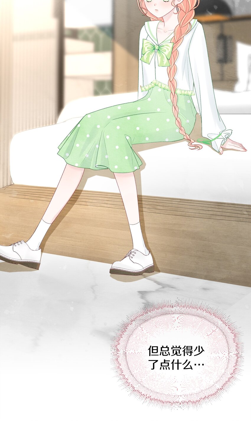 014 自作聪明(1/2)-第16话