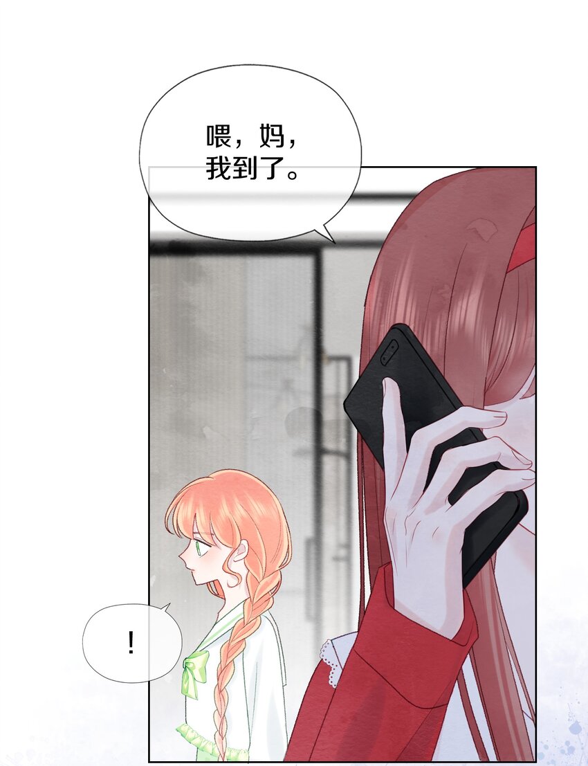 014 自作聪明(1/2)-第16话