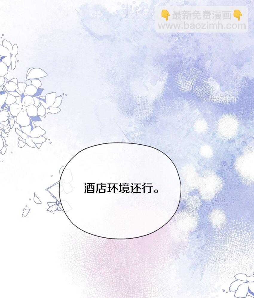 014 自作聪明(1/2)-第16话