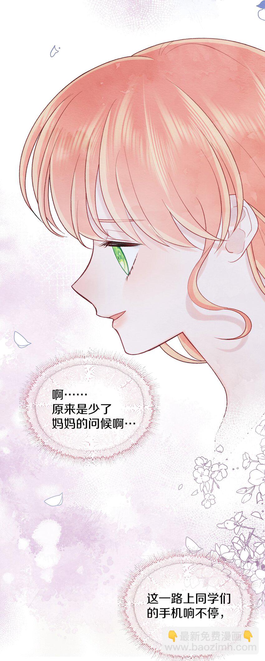 014 自作聪明(1/2)-第16话