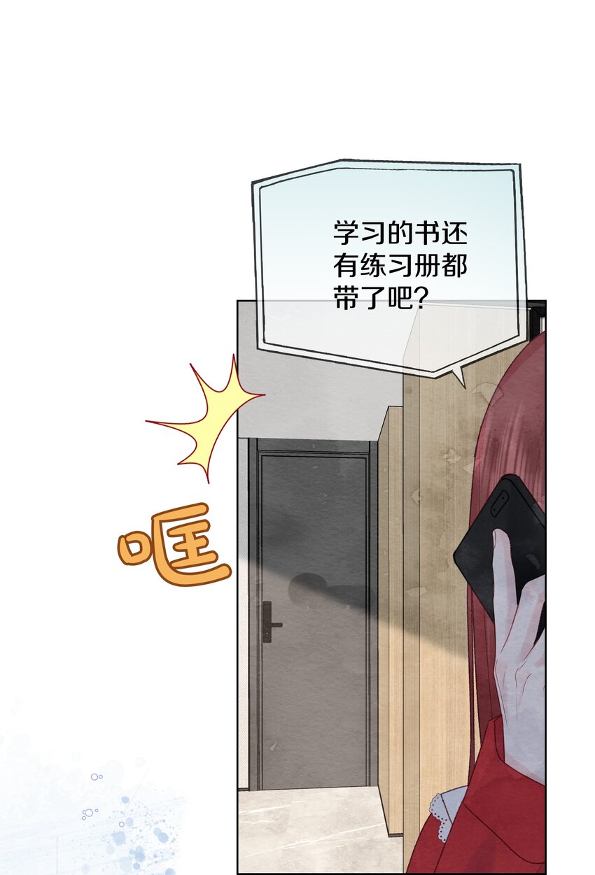 014 自作聪明(1/2)-第16话