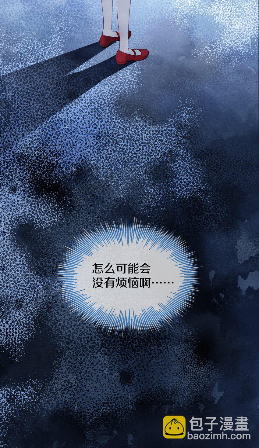 014 自作聪明(1/2)-第16话