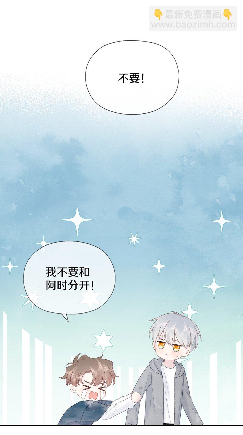 014 自作聪明(1/2)-第16话