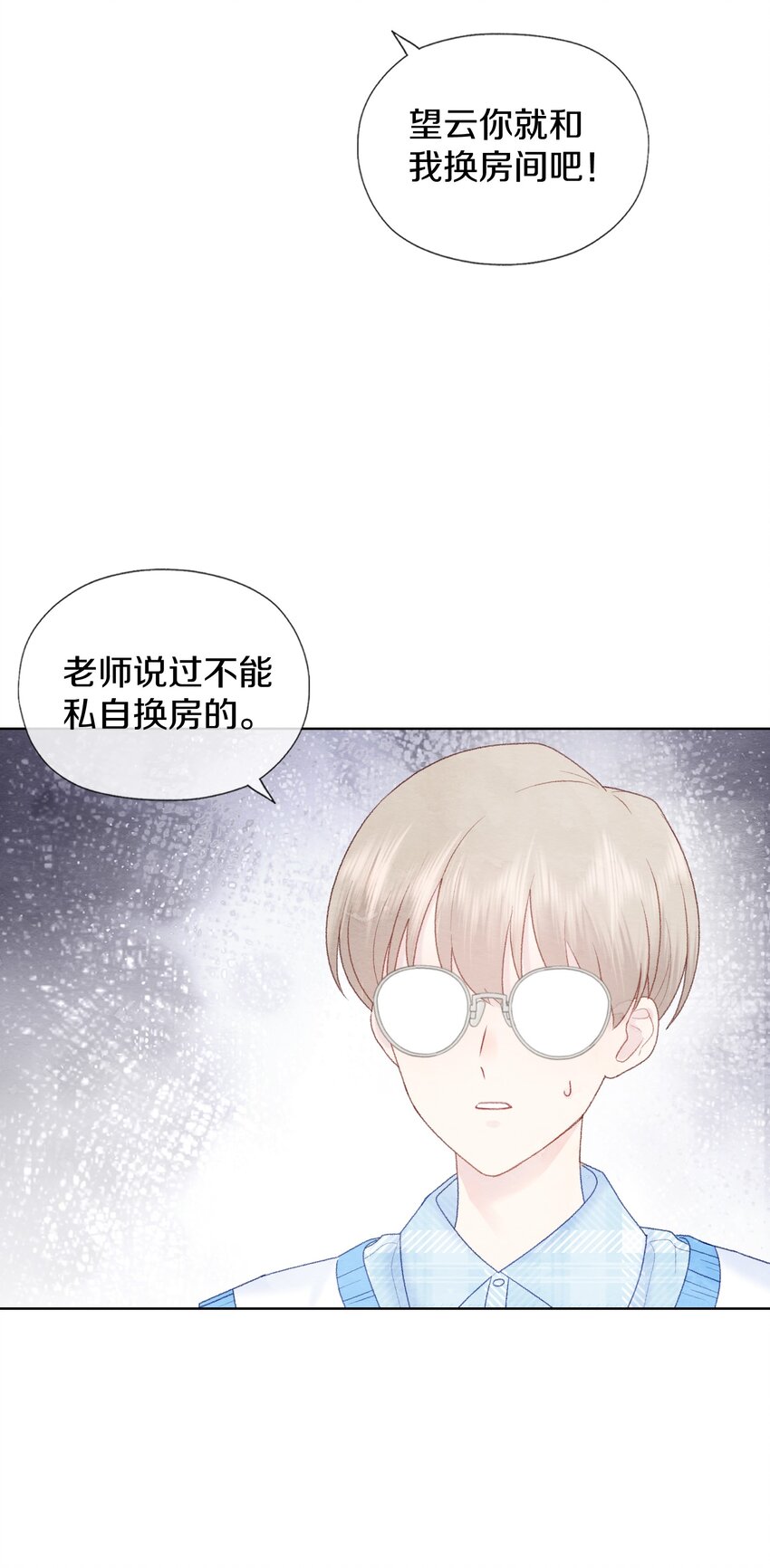 014 自作聪明(1/2)-第16话