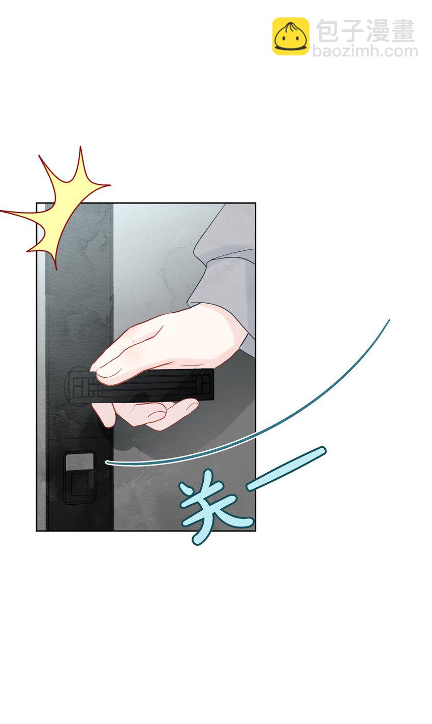 014 自作聪明(1/2)-第16话