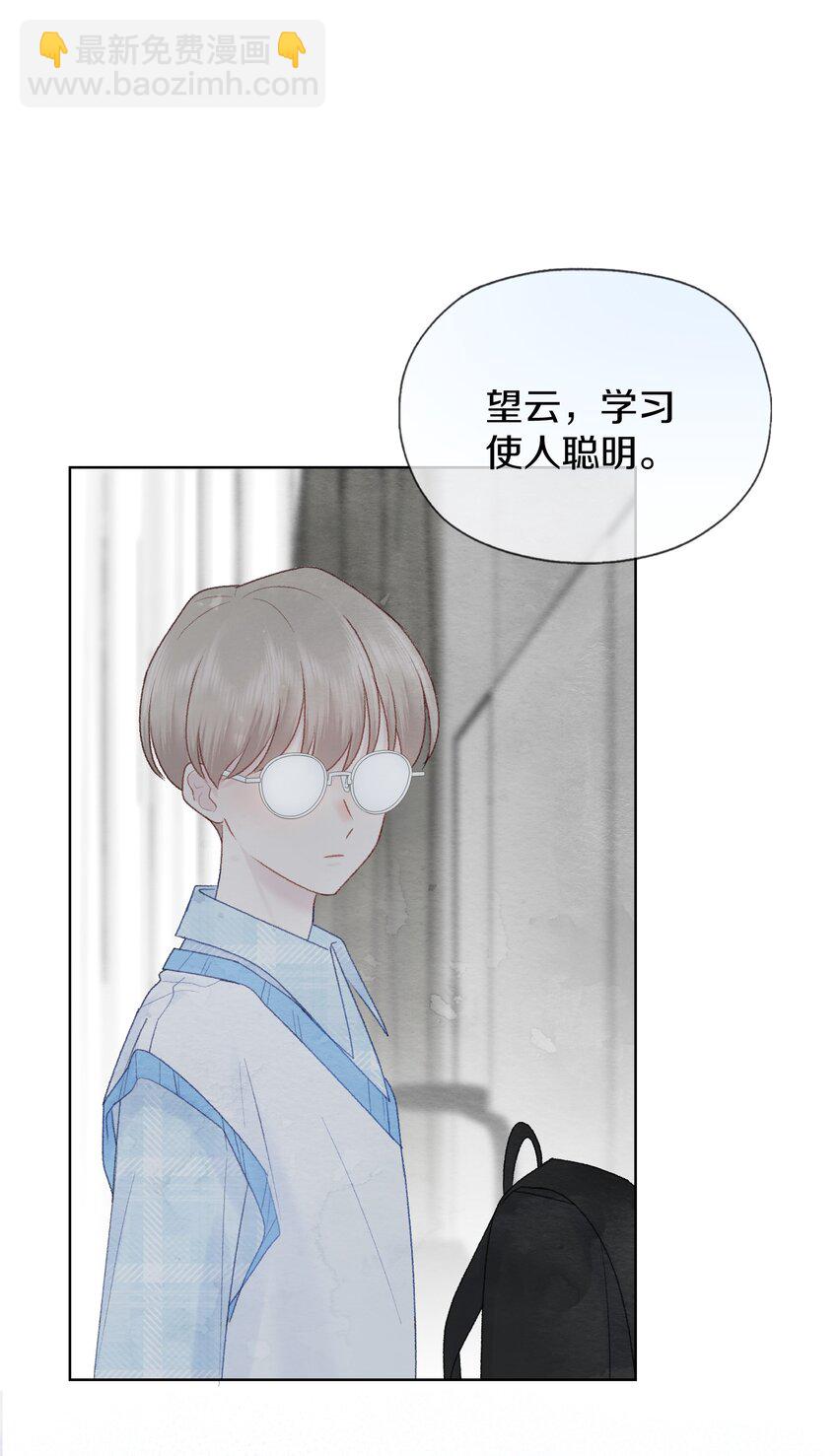 014 自作聪明(1/2)-第16话