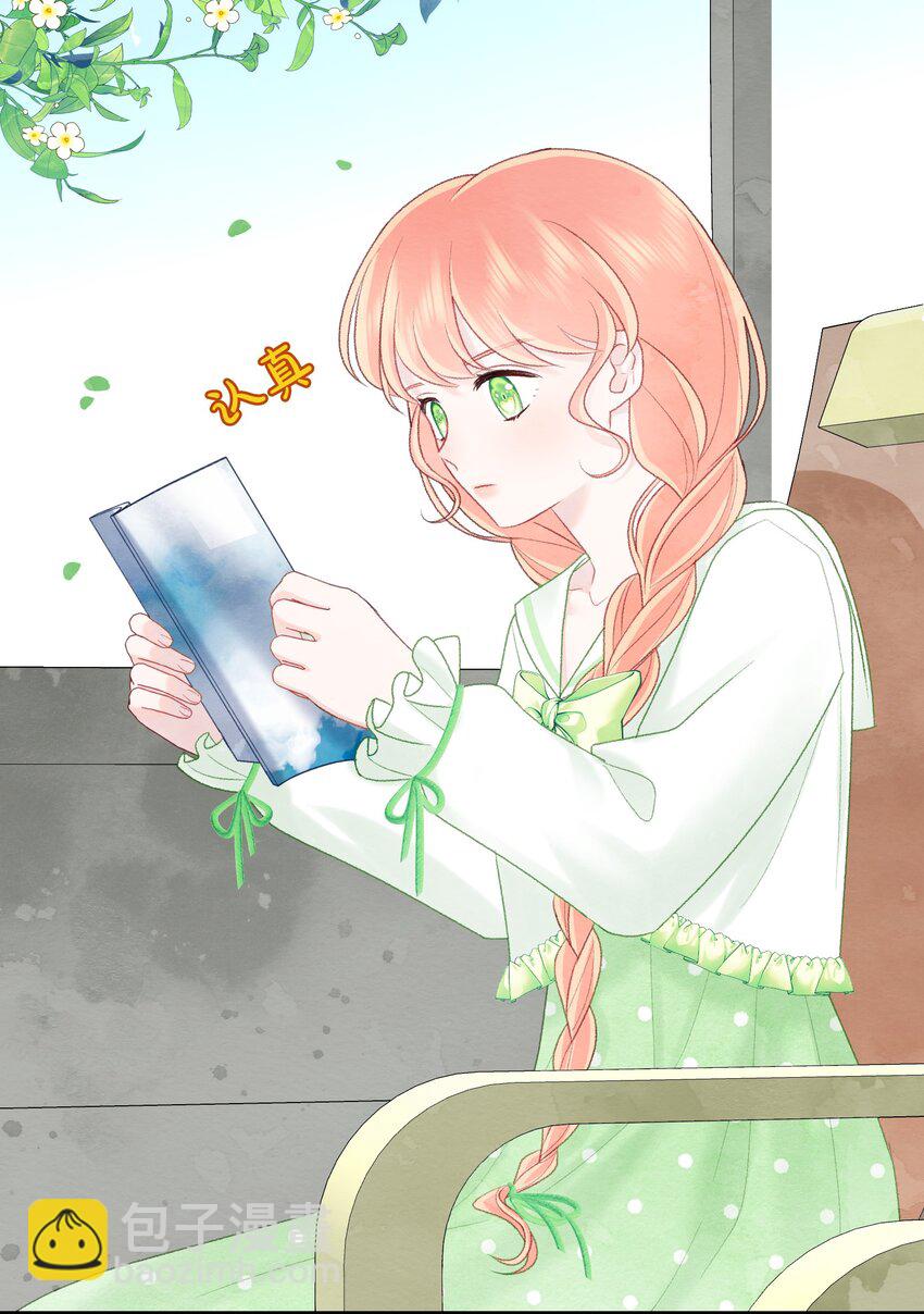 014 自作聪明(1/2)-第16话