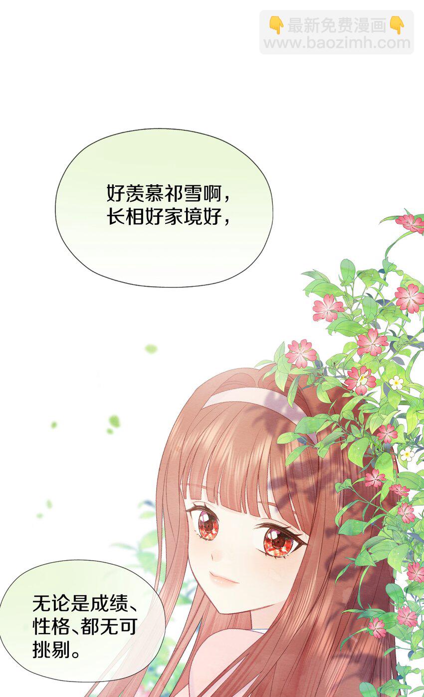 014 自作聪明(1/2)-第16话