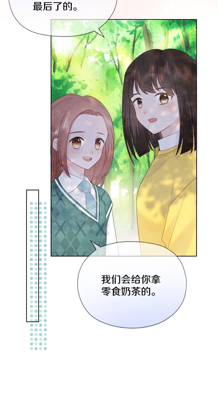 015 手的温度(1/2)-第18话