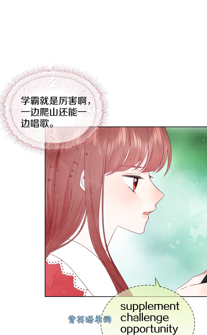 015 手的温度(1/2)-第18话