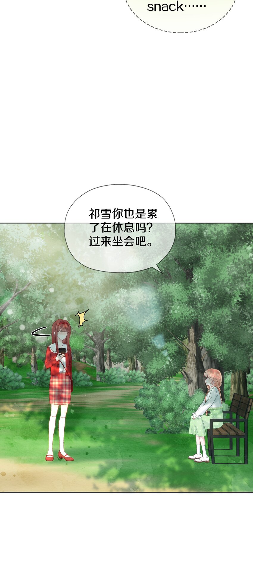 015 手的温度(1/2)-第18话