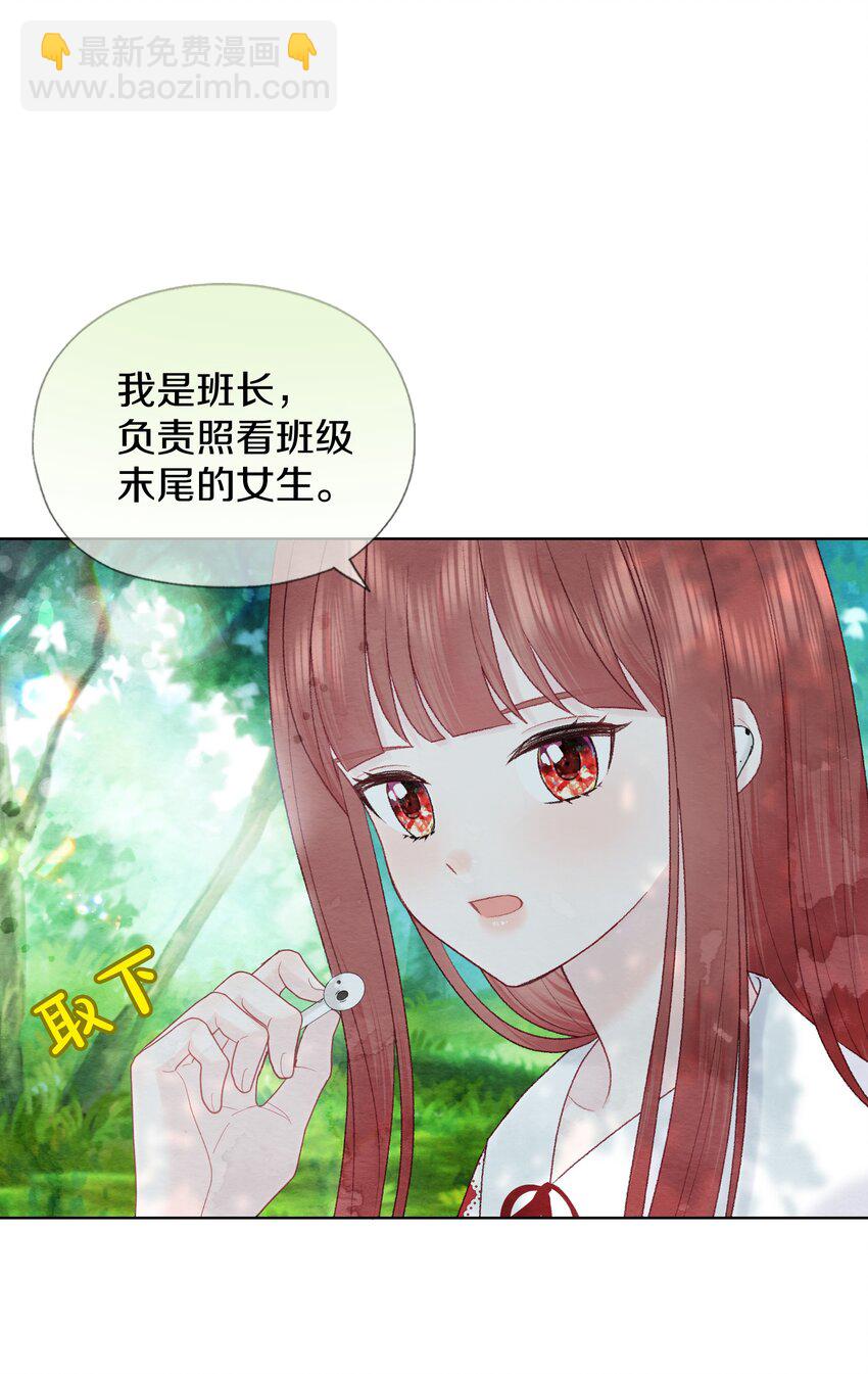 015 手的温度(1/2)-第18话