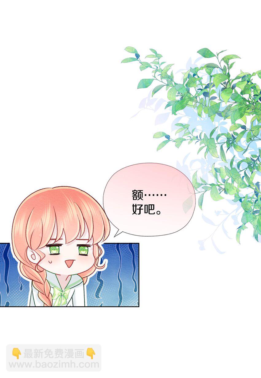 015 手的温度(1/2)-第18话