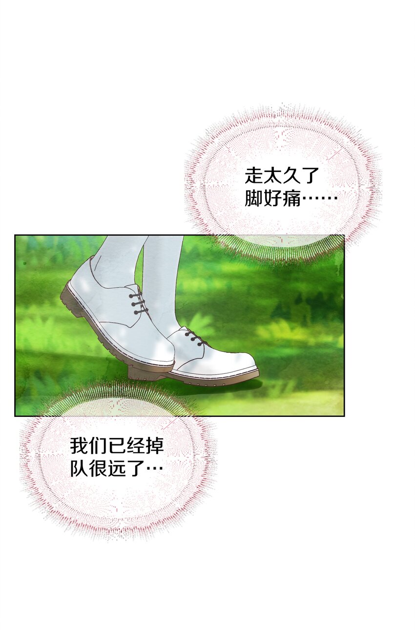 015 手的温度(1/2)-第18话