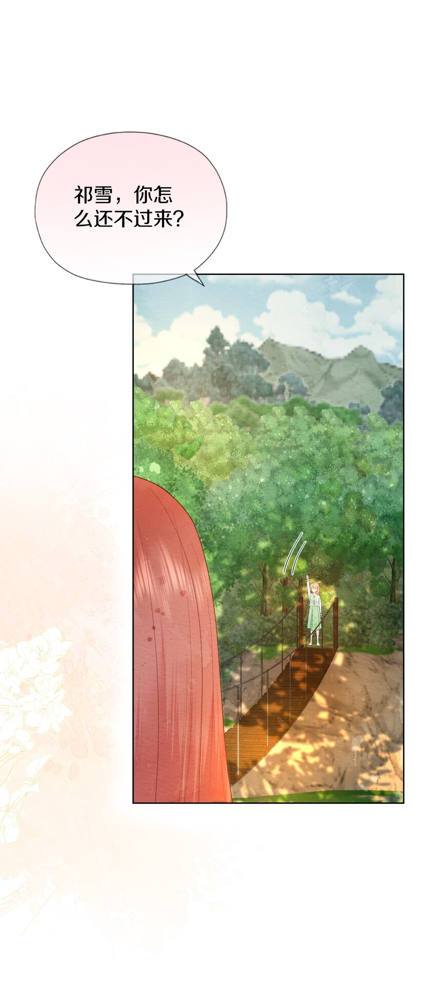 015 手的温度(1/2)-第18话