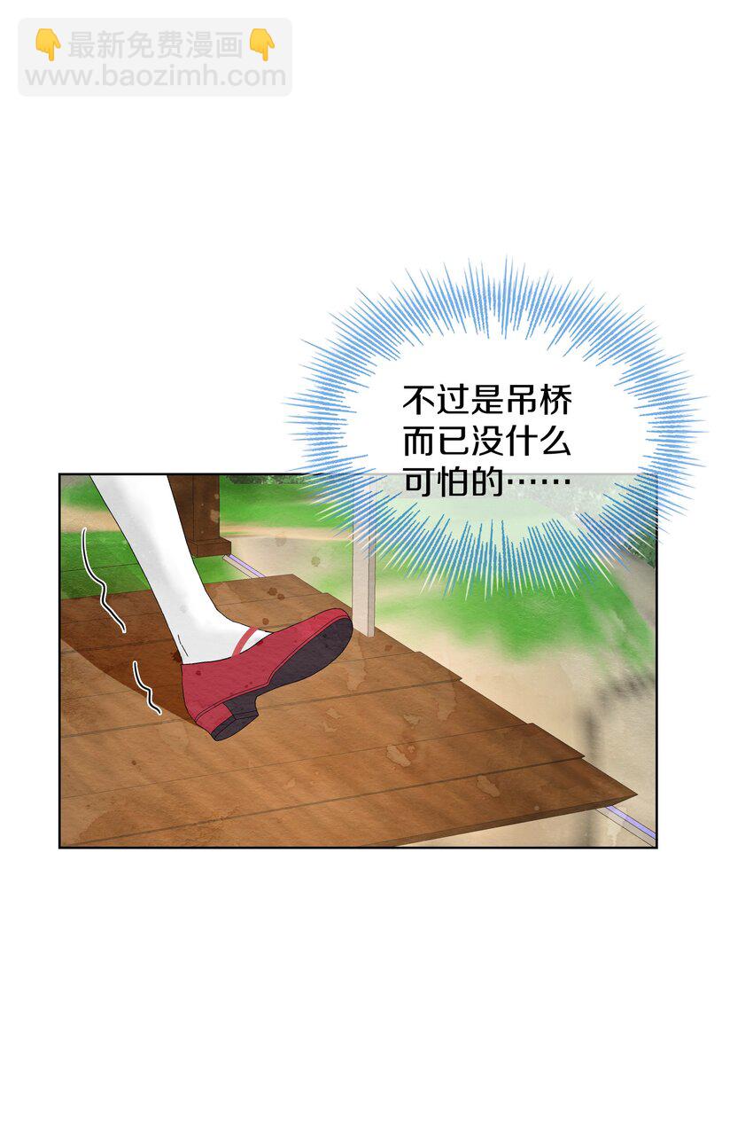 015 手的温度(1/2)-第18话