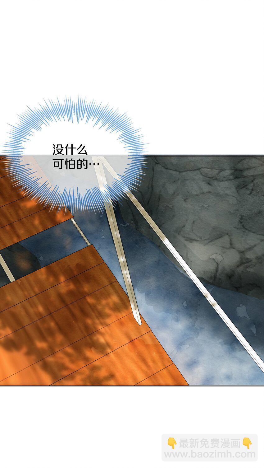 015 手的温度(1/2)-第18话