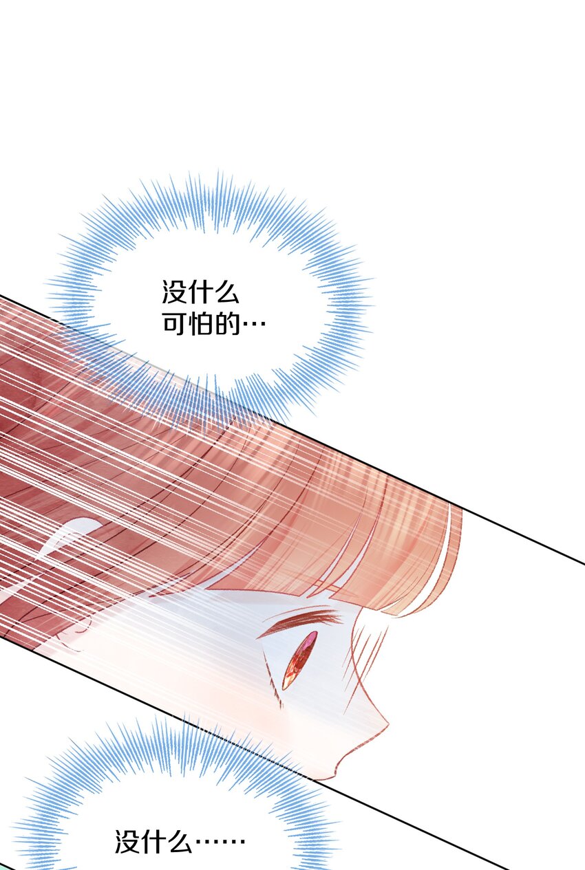 015 手的温度(1/2)-第18话